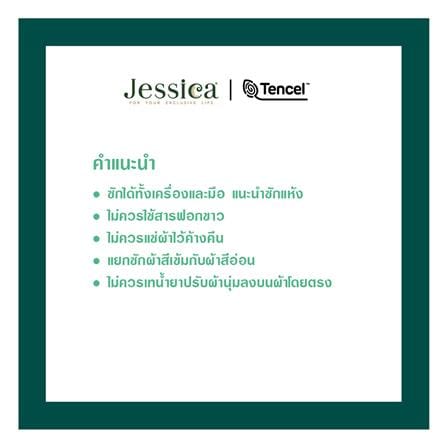 ผ้านวม JESSICA BAMBI 60x80 นิ้ว 22029-T028_9