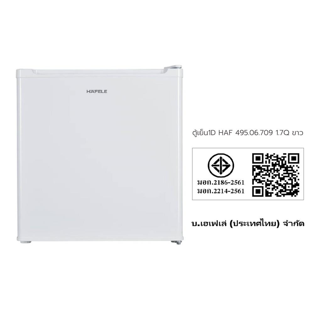ตู้เย็น 1 ประตู HAFELE 495.06.709 1.7 คิว สีขาว