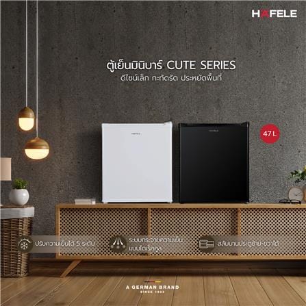 ตู้เย็น 1 ประตู HAFELE 495.06.709 1.7 คิว สีขาว_4