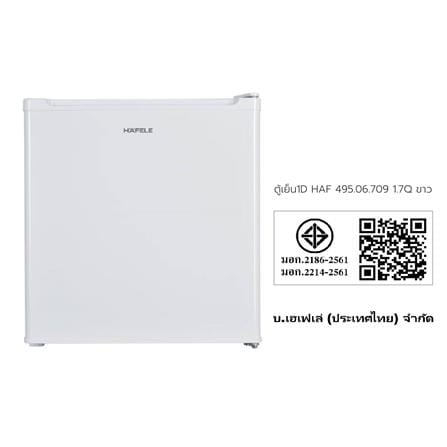 ตู้เย็น 1 ประตู HAFELE 495.06.709 1.7 คิว สีขาว_6