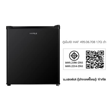 ตู้เย็น 1 ประตู HAFELE 495.06.708 1.7 คิว สีดำ_6