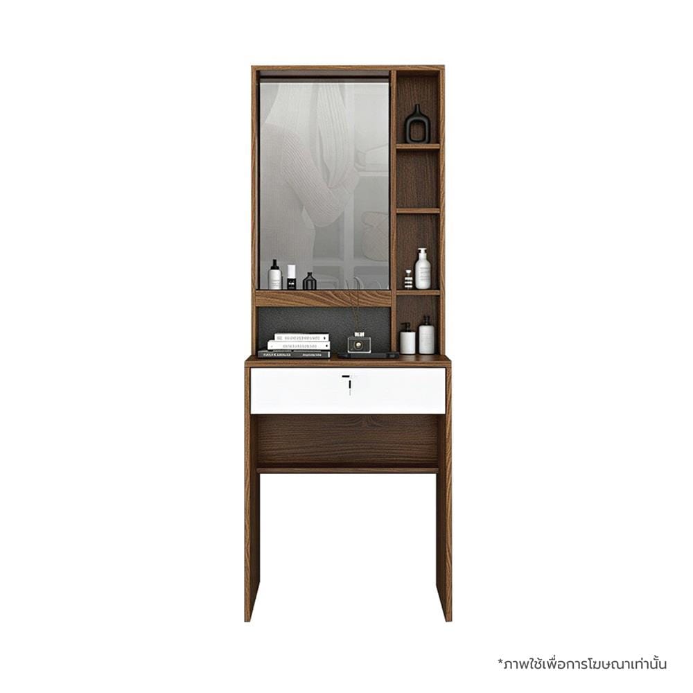 ชุดห้องนอน 5 ฟุต KONCEPT BERGEN สี MOCHA WHITE