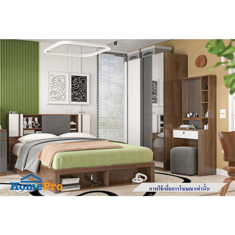 ชุดห้องนอน 5 ฟุต KONCEPT BERGEN สี MOCHA WHITE