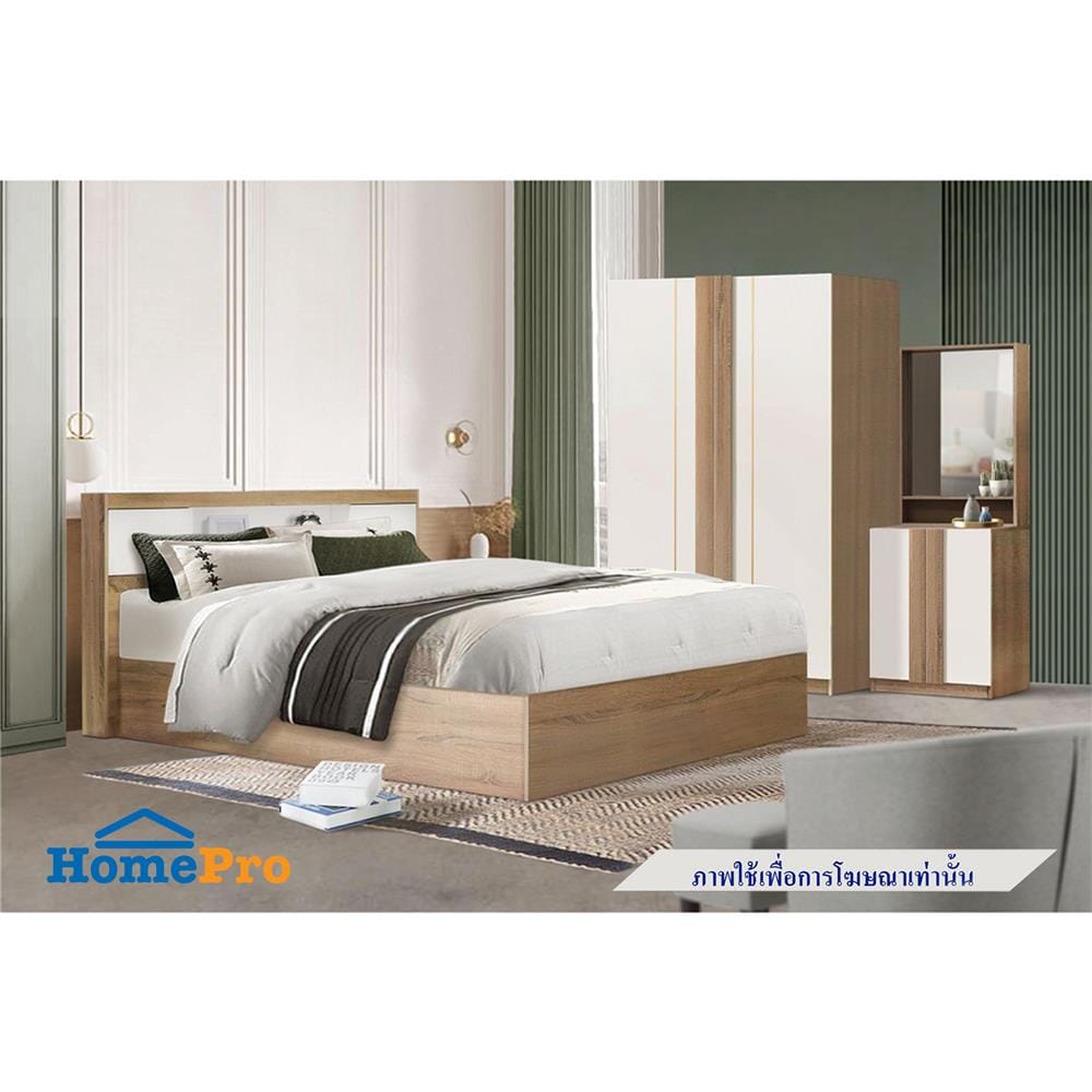 ชุดห้องนอน 5 ฟุต KONCEPT MARLIN สี OAK WHITE
