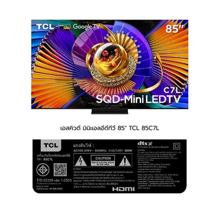 ทีวีเอสคิวดี มินิแอลอีดี 85 นิ้ว TCL (4K, SQD-MiniLED, GOOGLE TV) 85C7L_13