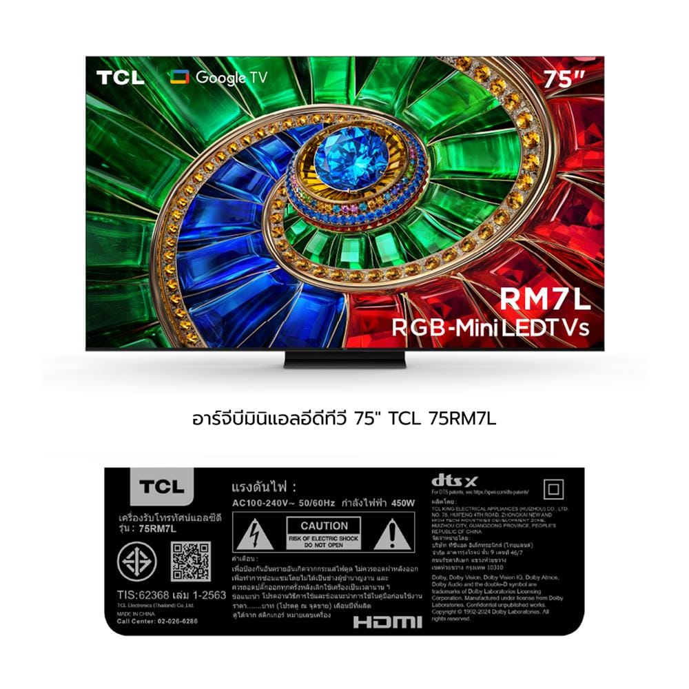 ทีวีอาร์จีบี มินิแอลอีดี 75 นิ้ว TCL (4K, RGB MINI LED, GOOGLE TV) 75RM7L