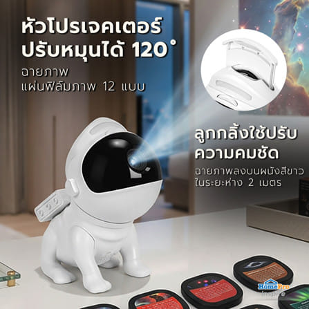 โคมไฟโปรเจคเตอร์ LED CARINI PJT PL02 10 วัตต์ สีขาว/ดำ_6