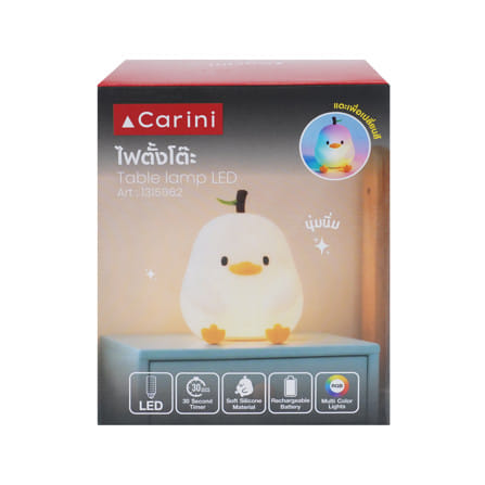 โคมไฟซิลิโคน เป็ดน้อย CARINI DUCK-PEAR 1.4 วัตต์ เปลี่ยนแสงได้ สีขาว/เหลือง_6
