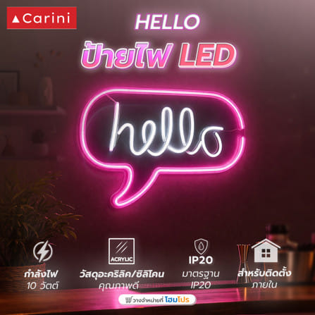 ป้ายไฟ LED CARINI HELLO สีขาว/ชมพู_7