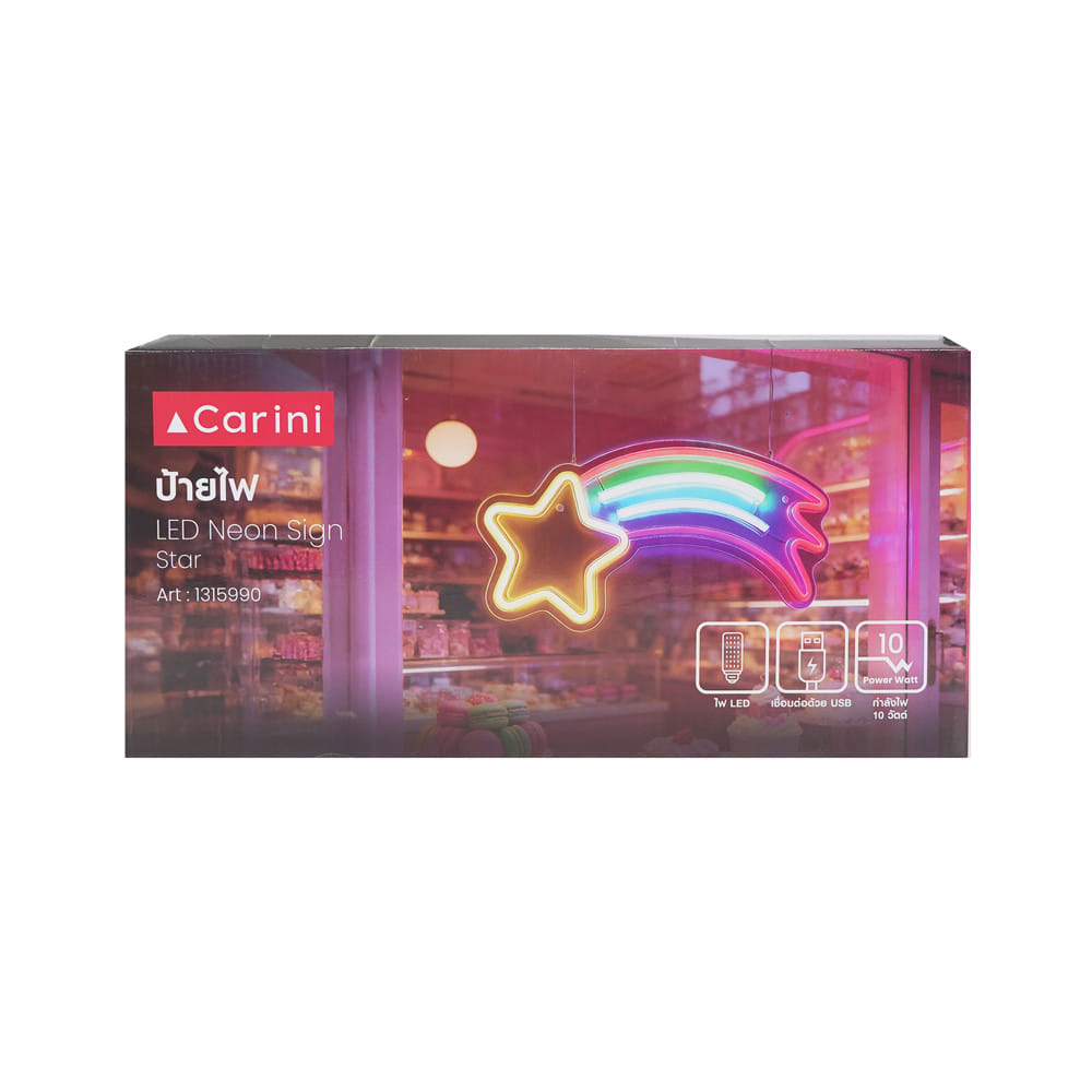 ป้ายไฟ LED CARINI STAR สีแดง/เหลือง/น้ำเงิน/ขาว