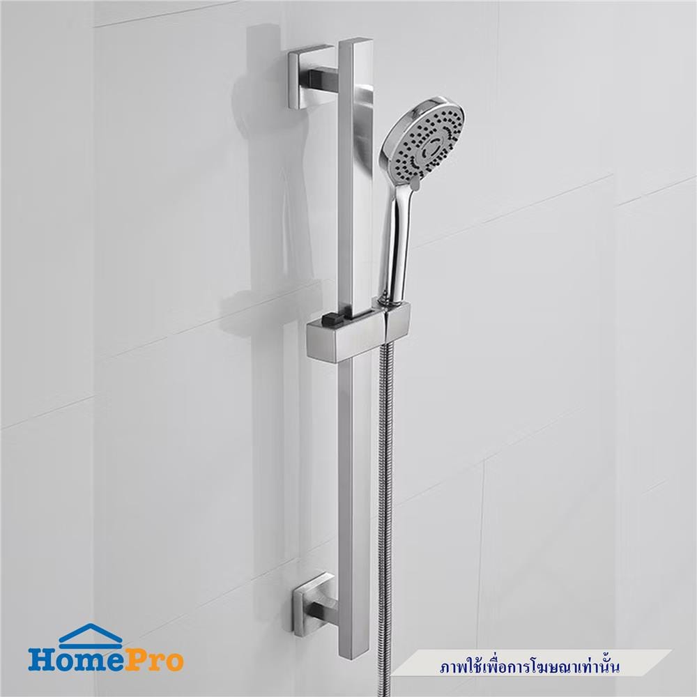 ราวเลื่อนฝักบัว ปรับระดับได้ HANG SB-008