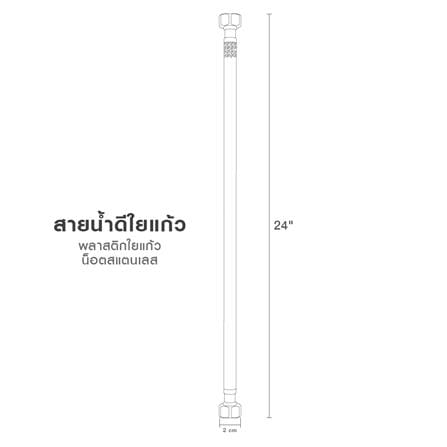 สายน้ำดีใยแก้ว ELEGANCE EG-0132 24 นิ้ว_5