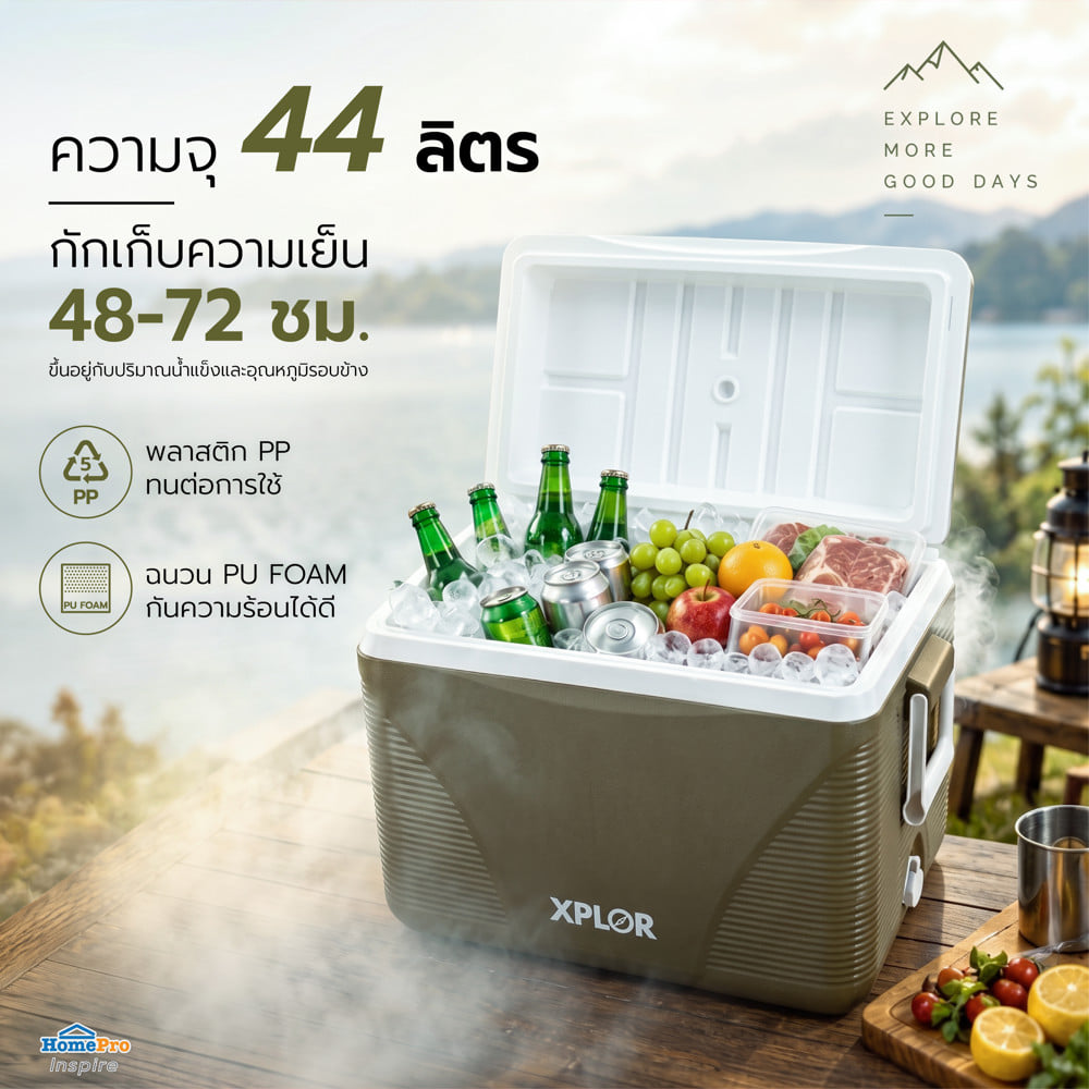 กระติกน้ำแข็ง SPRING XPLOR 44 ลิตร สีเขียว