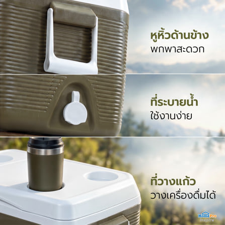 กระติกน้ำแข็ง SPRING XPLOR 44 ลิตร สีเขียว_6