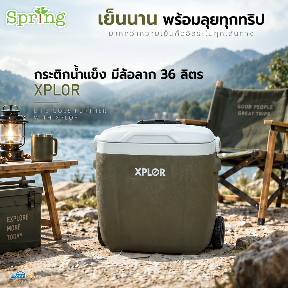 กระติกน้ำแข็ง มีล้อลาก SPRING XPLOR 36 ลิตร สีเขียว