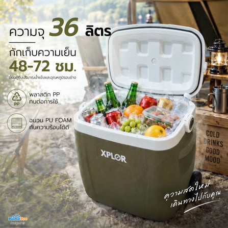 กระติกน้ำแข็ง มีล้อลาก SPRING XPLOR 36 ลิตร สีเขียว_2
