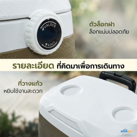 กระติกน้ำแข็ง มีล้อลาก SPRING XPLOR 26 ลิตร สีเขียว_5