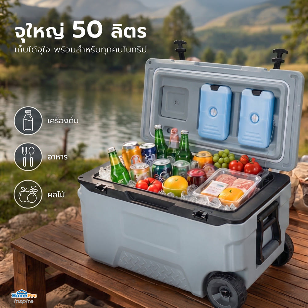 กระติกน้ำแข็ง มีล้อลาก SPRING XPLOR PLUS 50 ลิตร สีเทา