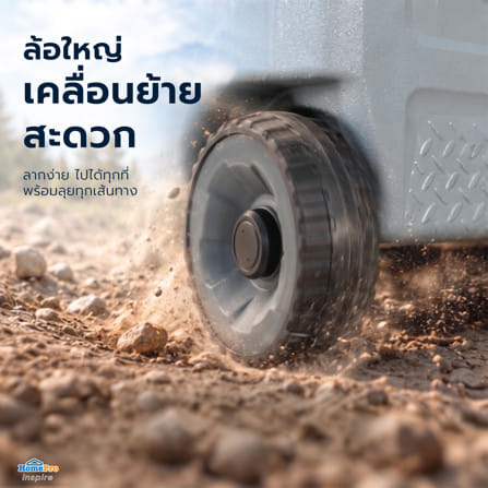 กระติกน้ำแข็ง มีล้อลาก SPRING XPLOR PLUS 50 ลิตร สีเทา_8