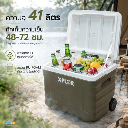 กระติกน้ำแข็ง มีล้อลาก SPRING XPLOR 41 ลิตร สีเขียว_4