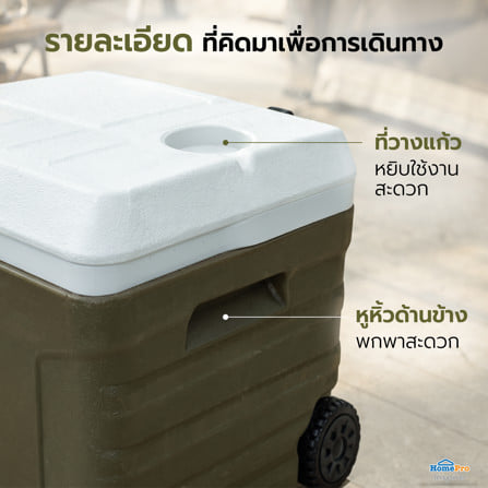 กระติกน้ำแข็ง มีล้อลาก SPRING XPLOR 41 ลิตร สีเขียว_5
