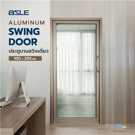 ประตูบานสวิงเดี่ยว อะลูมิเนียม AZLE 100x205 ซม. สีชา_2
