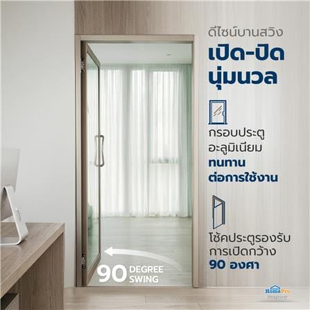 ประตูบานสวิงเดี่ยว อะลูมิเนียม AZLE 100x205 ซม. สีชา_3