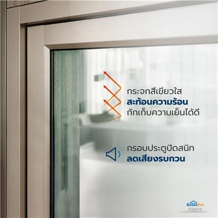 ประตูบานสวิงเดี่ยว อะลูมิเนียม AZLE 100x205 ซม. สีชา_4