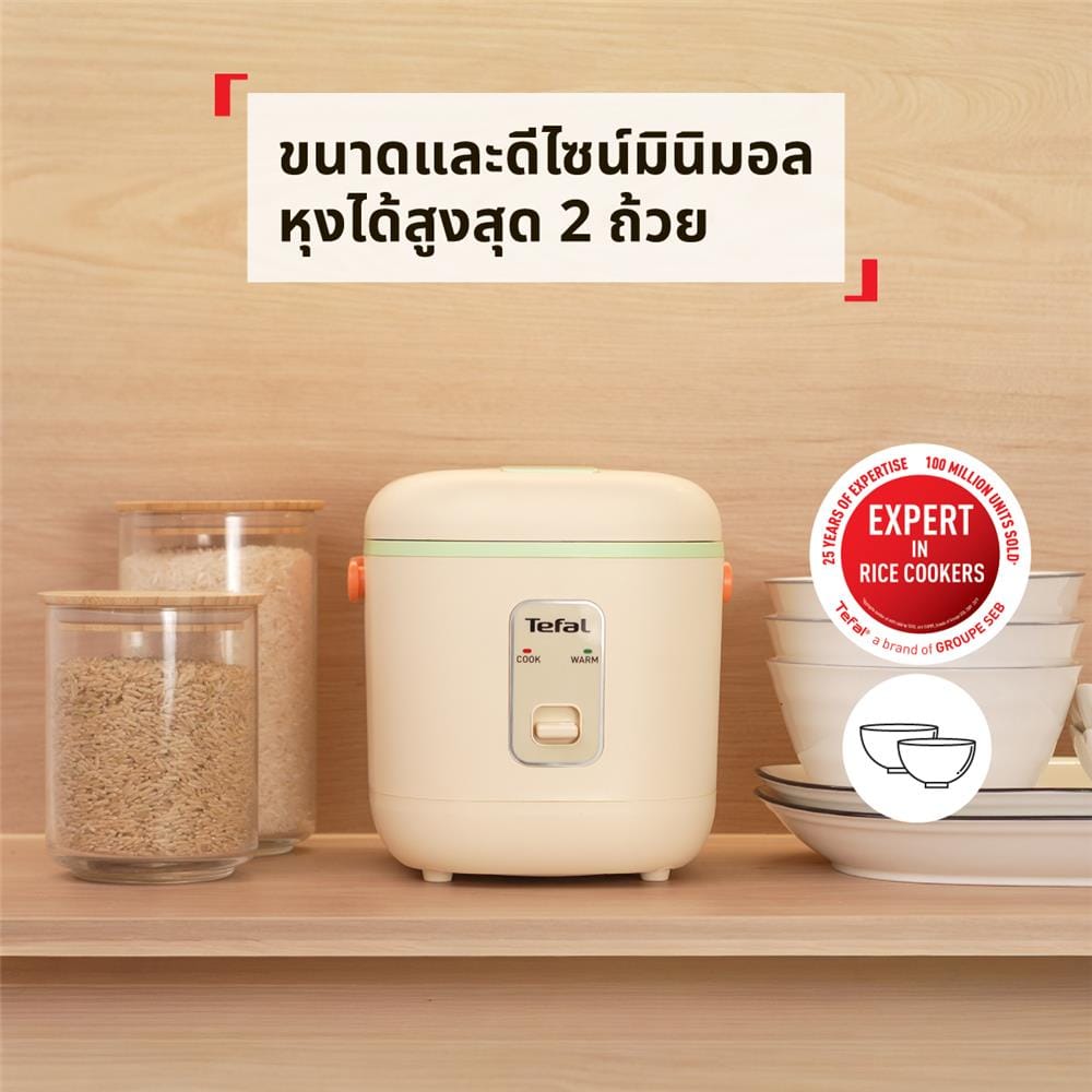 หม้อหุงข้าว MANUAL TEFAL RK1724T0 0.4 ลิตร