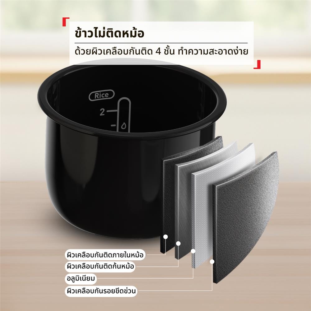 หม้อหุงข้าว MANUAL TEFAL RK1724T0 0.4 ลิตร