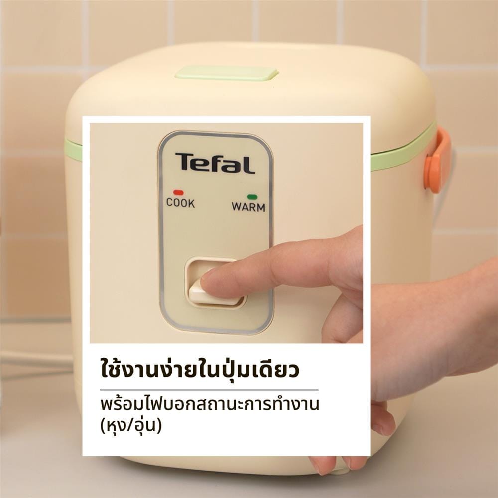 หม้อหุงข้าว MANUAL TEFAL RK1724T0 0.4 ลิตร