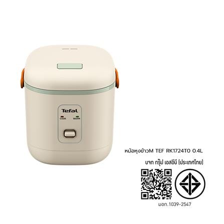หม้อหุงข้าว MANUAL TEFAL RK1724T0 0.4 ลิตร_12