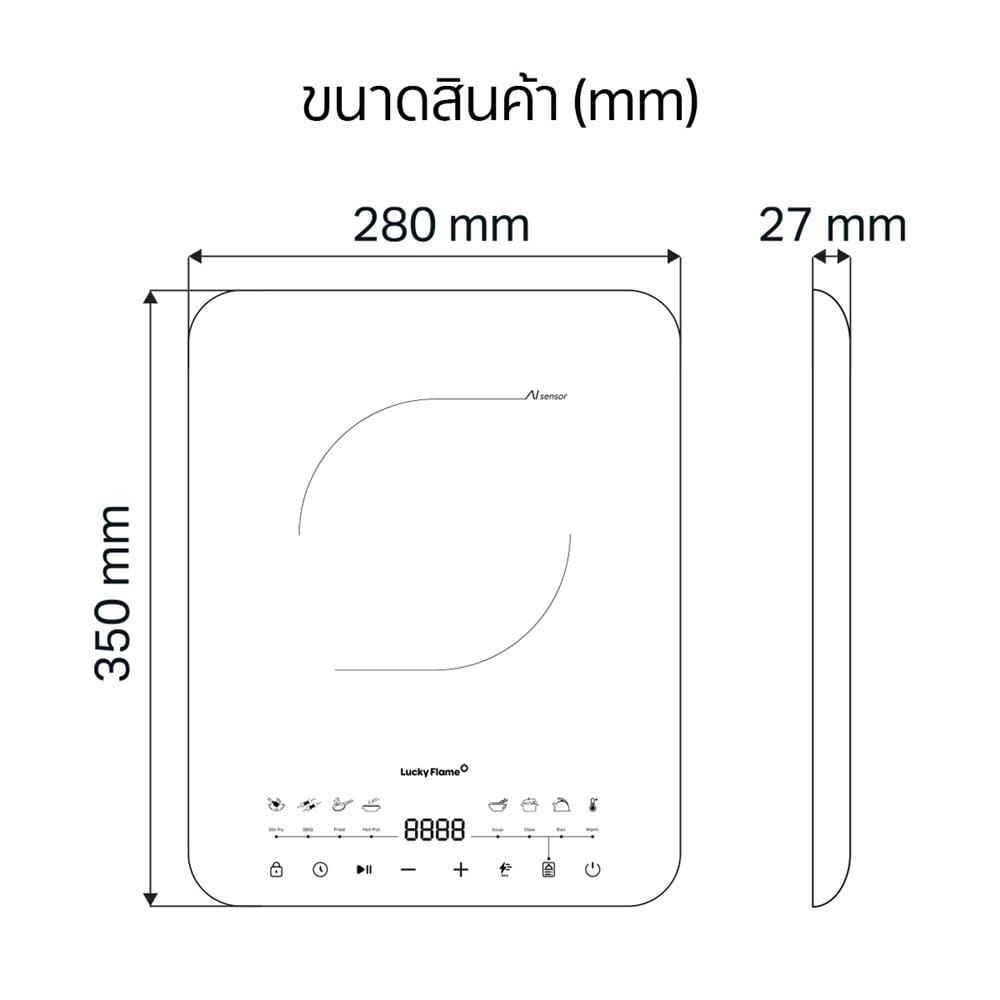 เตาแม่เหล็กไฟฟ้า LUCKY FLAME TS-T204