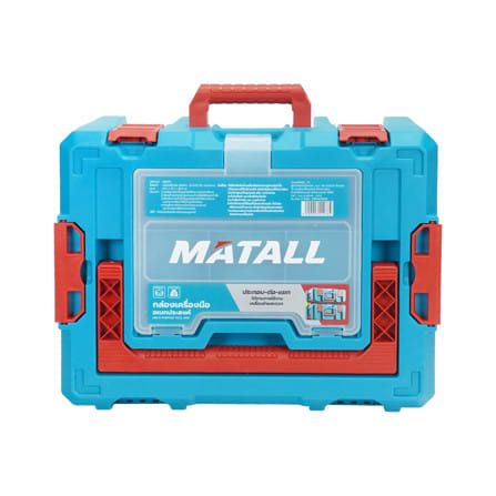 กล่องเครื่องมือ MATALL ZG-020 ขนาดกลาง 32 ลิตร_1
