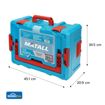 กล่องเครื่องมือ MATALL ZG-020 ขนาดกลาง 32 ลิตร_7