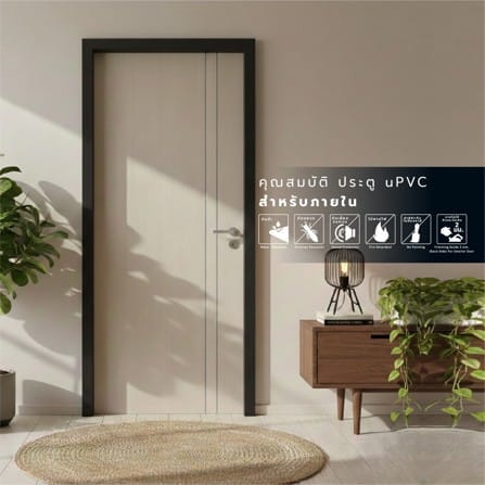 ประตูภายใน UPVC MODERNWOOD MW01 80x200 ซม. สีแอชโอ๊ค  เจาะลูกบิด_3