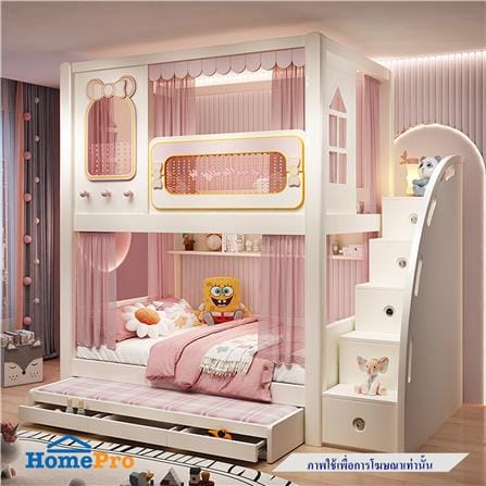 เตียง 2 ชั้น 4 ฟุต DREAM CAR KID PINKY CLOUD สีชมพู_2