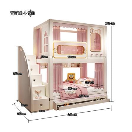 เตียง 2 ชั้น 4 ฟุต DREAM CAR KID PINKY CLOUD สีชมพู_4
