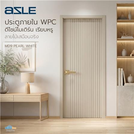 ประตูภายใน WPC AZLE MD9 80x200 ซม. สี Pearl White_4
