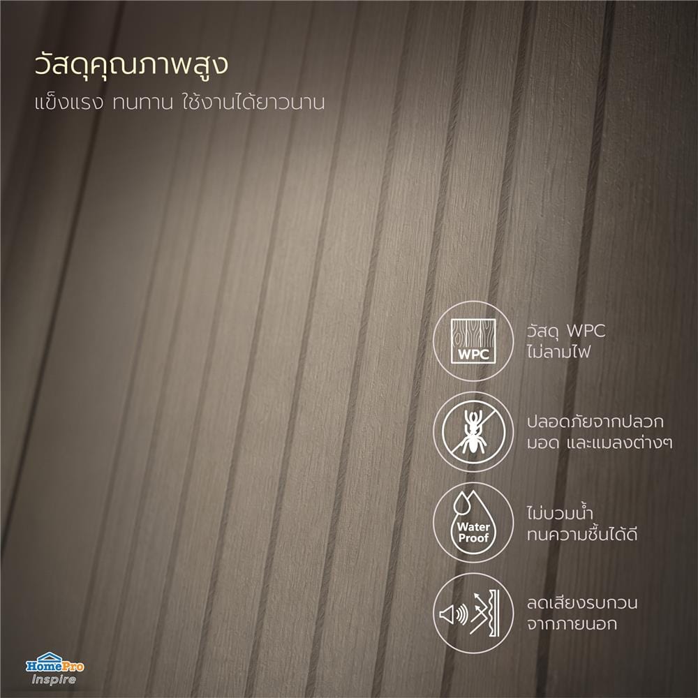 ประตูภายใน WPC AZLE MD9 80x200 ซม. สี URBAN GREY