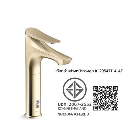 ก๊อกอ่างล้างหน้าทรงสูง KOHLER K-29547T-4-AF สีทอง_5