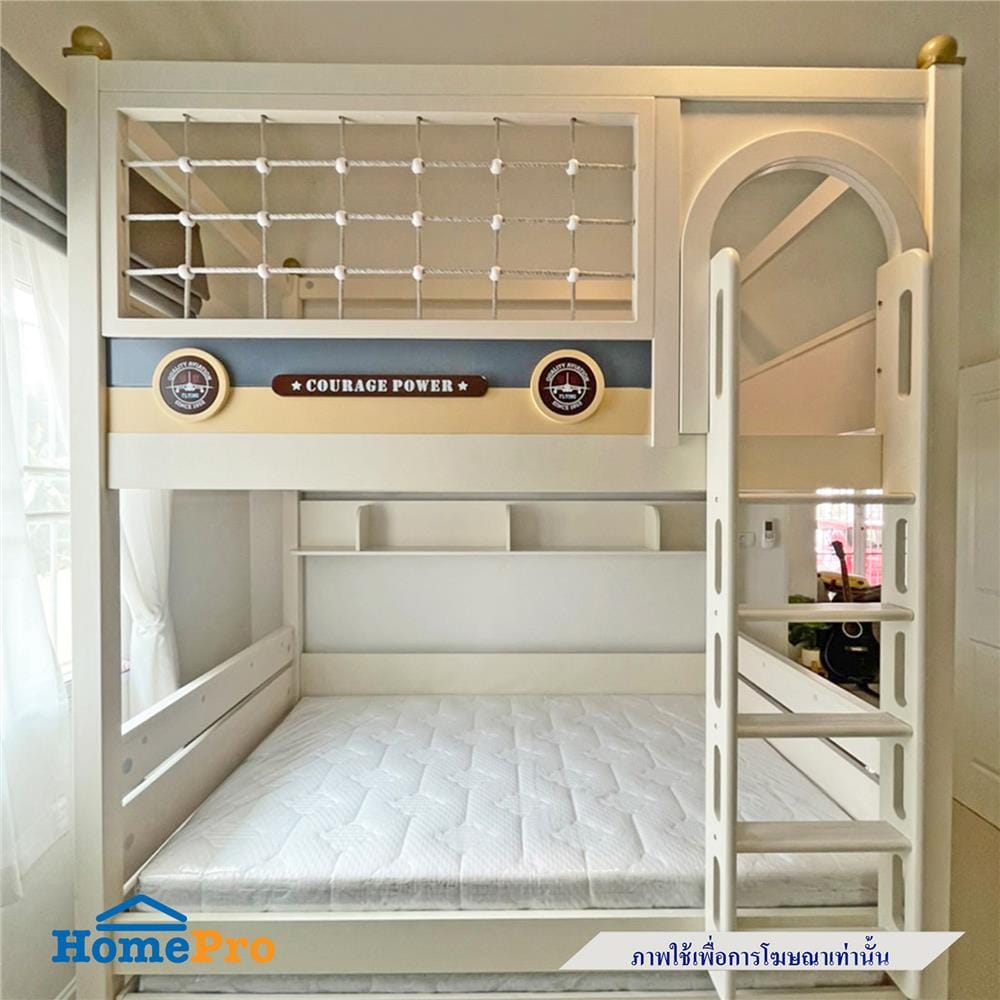 เตียง 2 ชั้น 5 ฟุต DREAM CAR KID LITTLE HAVEN สีครีม