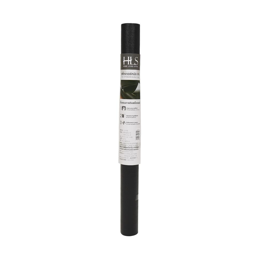 สติ๊กเกอร์ หนังเทียม HOME LIVING STYLE 0.45x1.20 ม. สีดำ