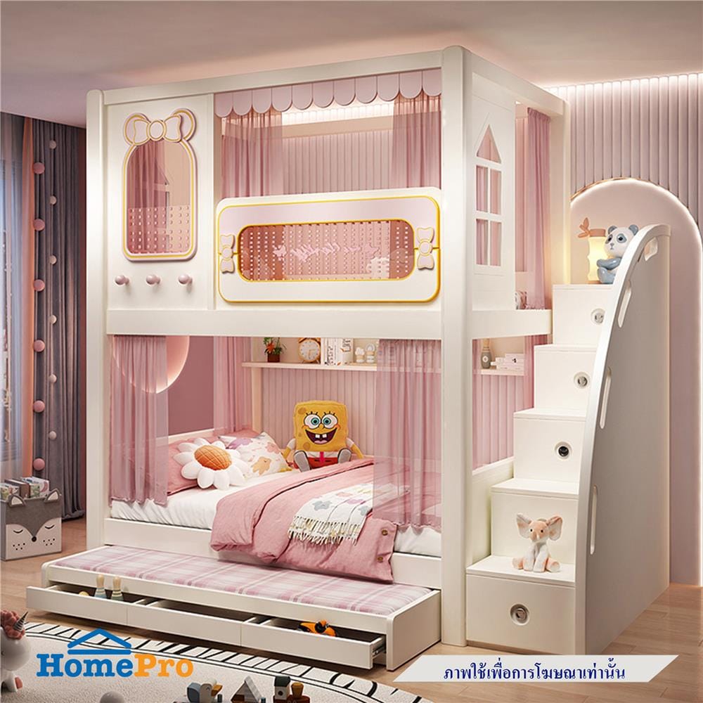 เตียง 2 ชั้น 5 ฟุต DREAM CAR KID PINKY CLOUD สีชมพู