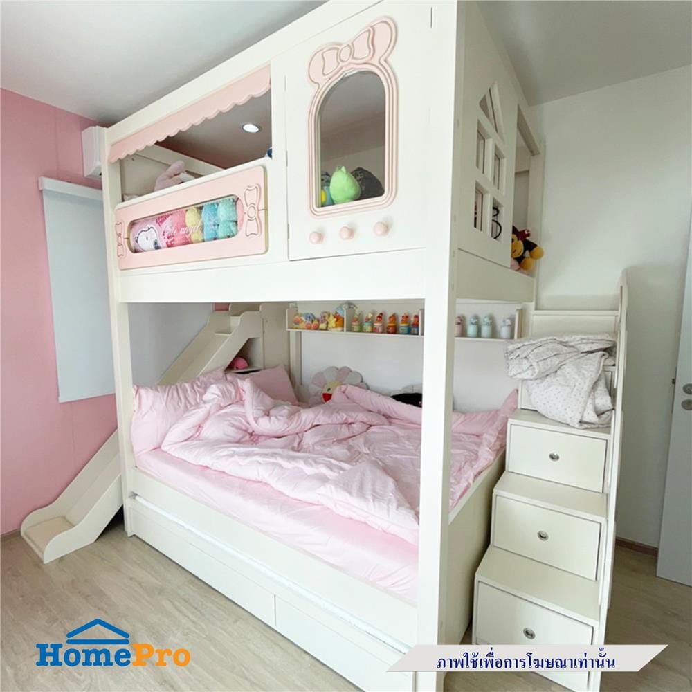 เตียง 2 ชั้น 5 ฟุต DREAM CAR KID PINKY CLOUD สีชมพู