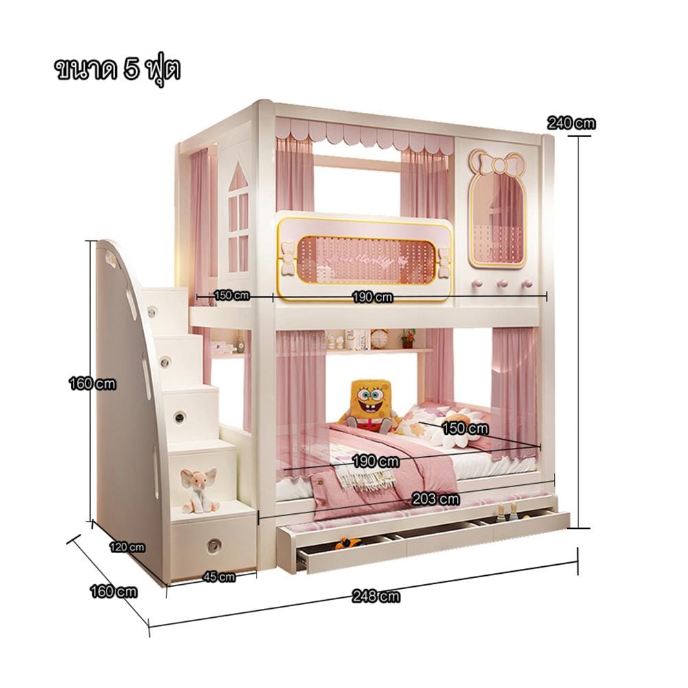 เตียง 2 ชั้น 5 ฟุต DREAM CAR KID PINKY CLOUD สีชมพู