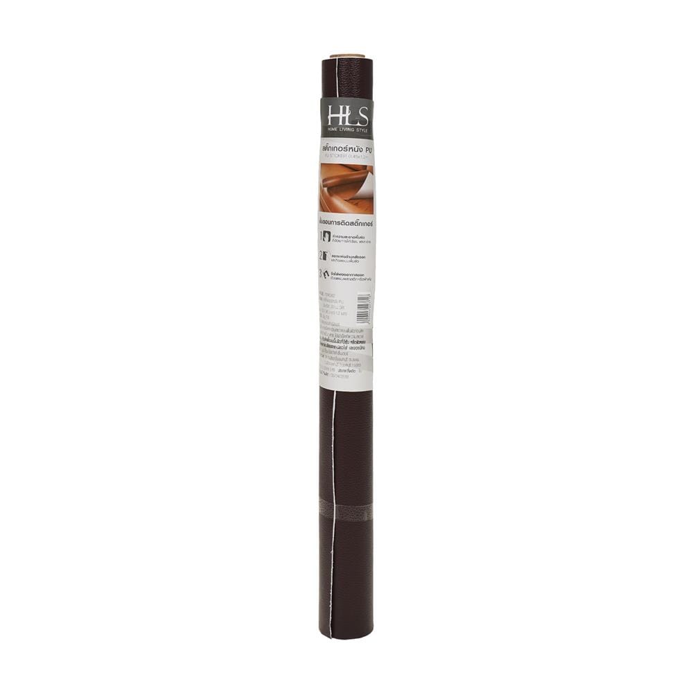 สติ๊กเกอร์ หนังเทียม HOME LIVING STYLE 0.45x1.20 ม. สีน้ำตาล