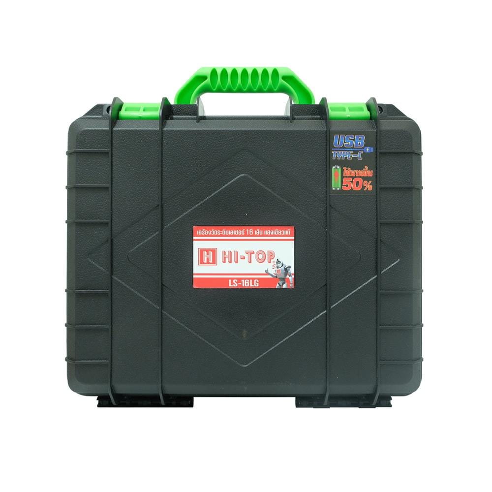เครื่องวัดระดับเลเซอร์ HI-TOP LS-16LG 30 เมตร