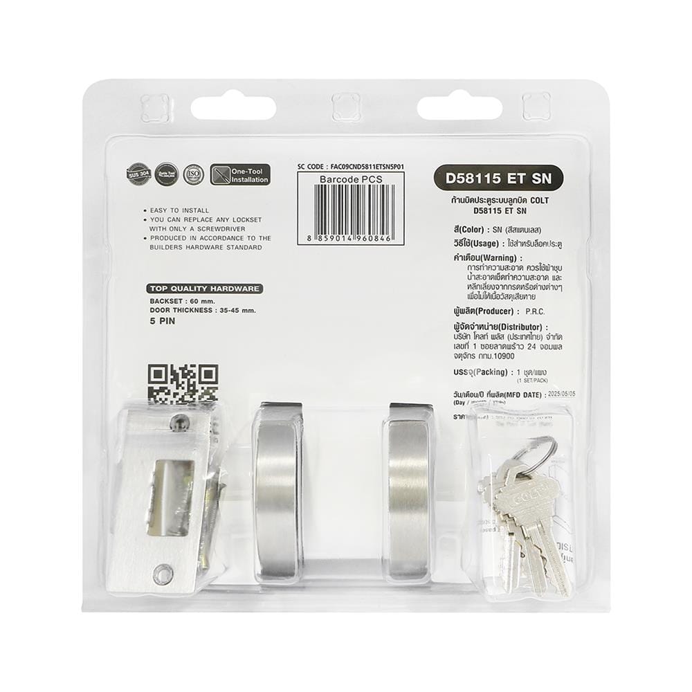 มือจับก้านโยก ห้องทั่วไป COLT FAC09CND5811ETSN5P01 สีเทา