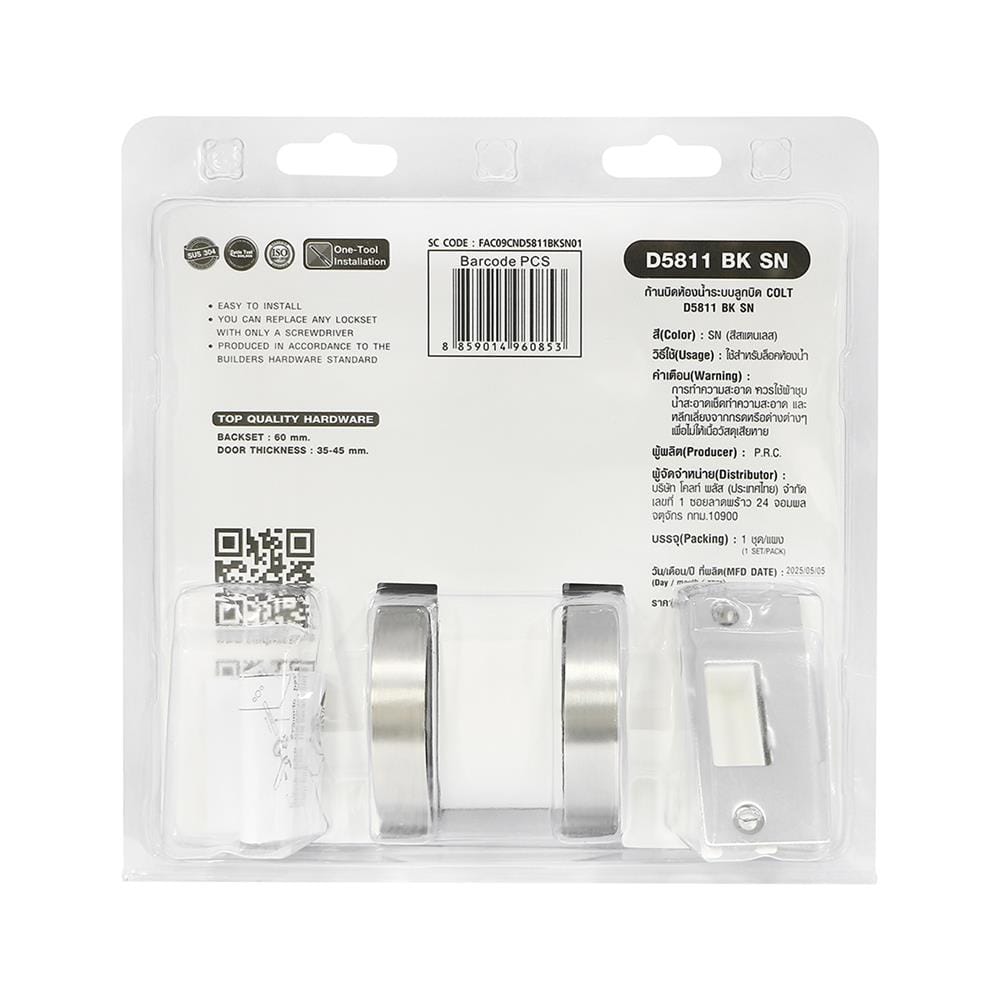 มือจับก้านโยก ห้องน้ำ COLT FAC09CND5811BKSN01 สีสเตนเลส